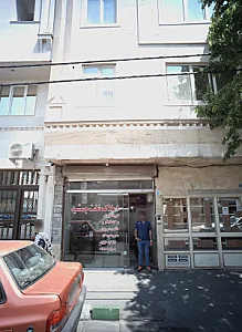 املاک تخت جمشید