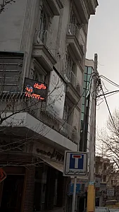 مشاورین مسکن شناسا