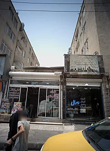مشاور املاک وصالی