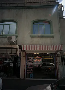 مسکن فراساز