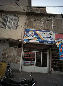 مشاور املاک حسینی