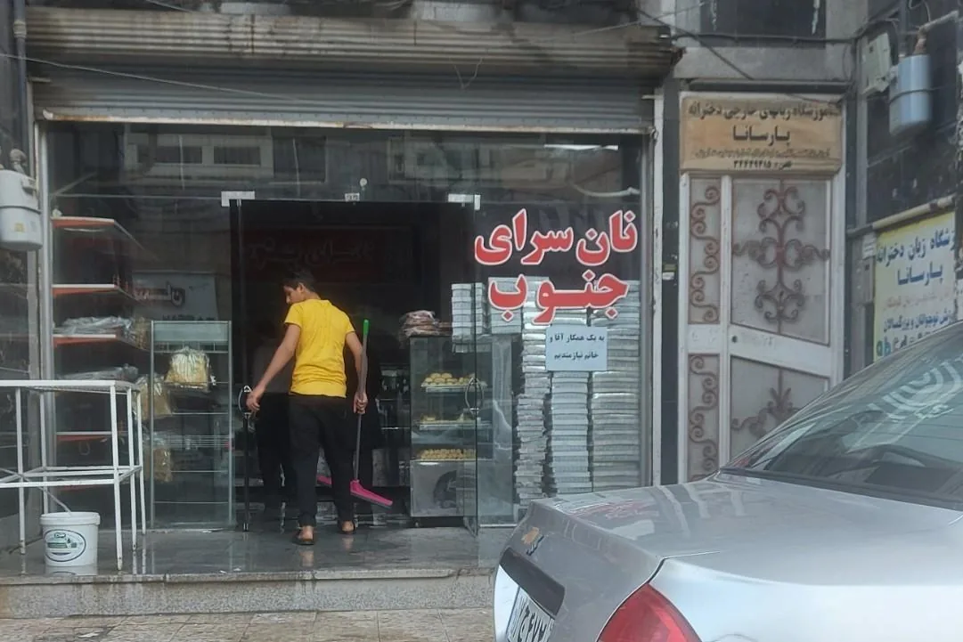 نان سرای جنوب - تصویر 4