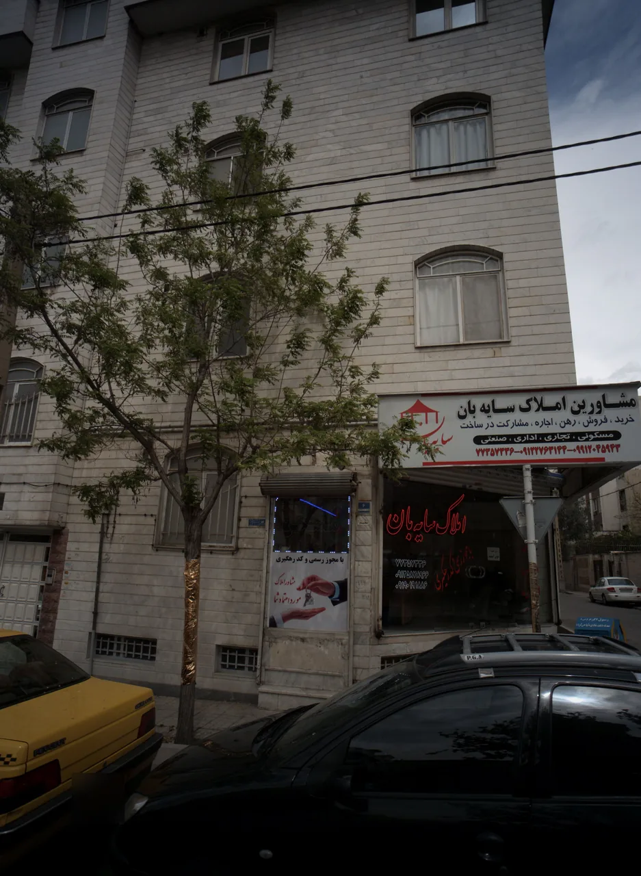 املاک سایه بان - تصویر 2