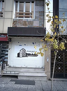 مشاور املاک فرهاد
