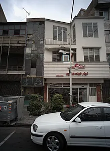مسکن سرخ