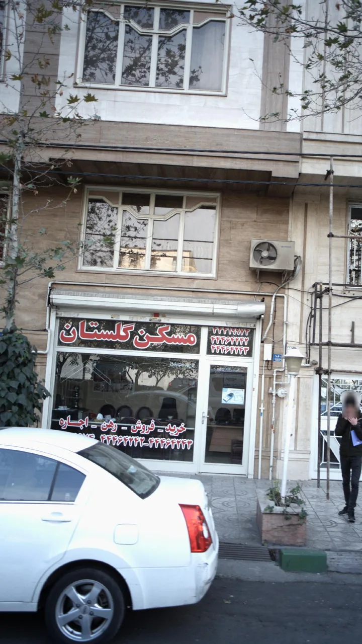 مسکن گلستان