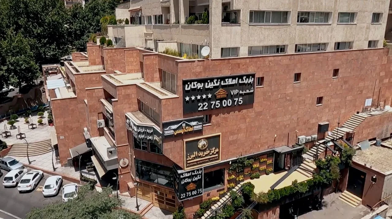 املاک نگین بوکان - تصویر 5