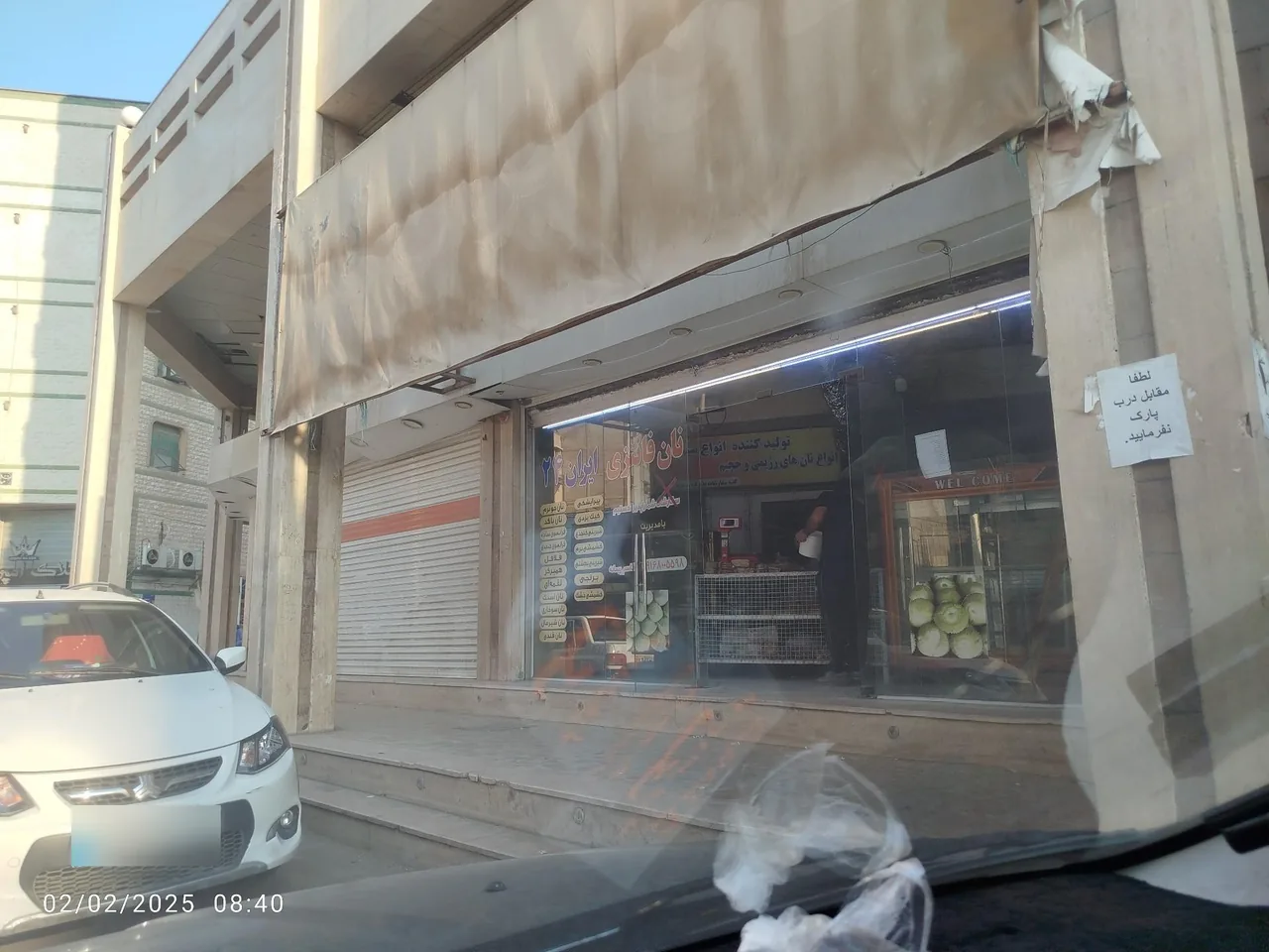 نان فانتزی ایران ۲۴ - تصویر 6