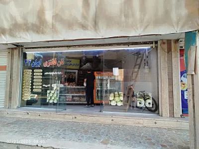 نان فانتزی ایران ۲۴