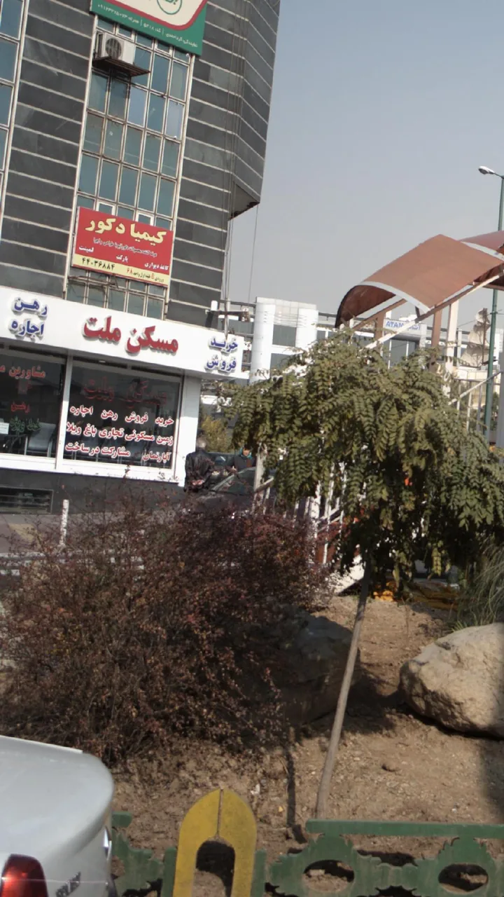 مسکن ملت - تصویر 4