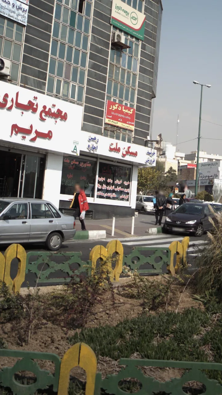 مسکن ملت - تصویر 6
