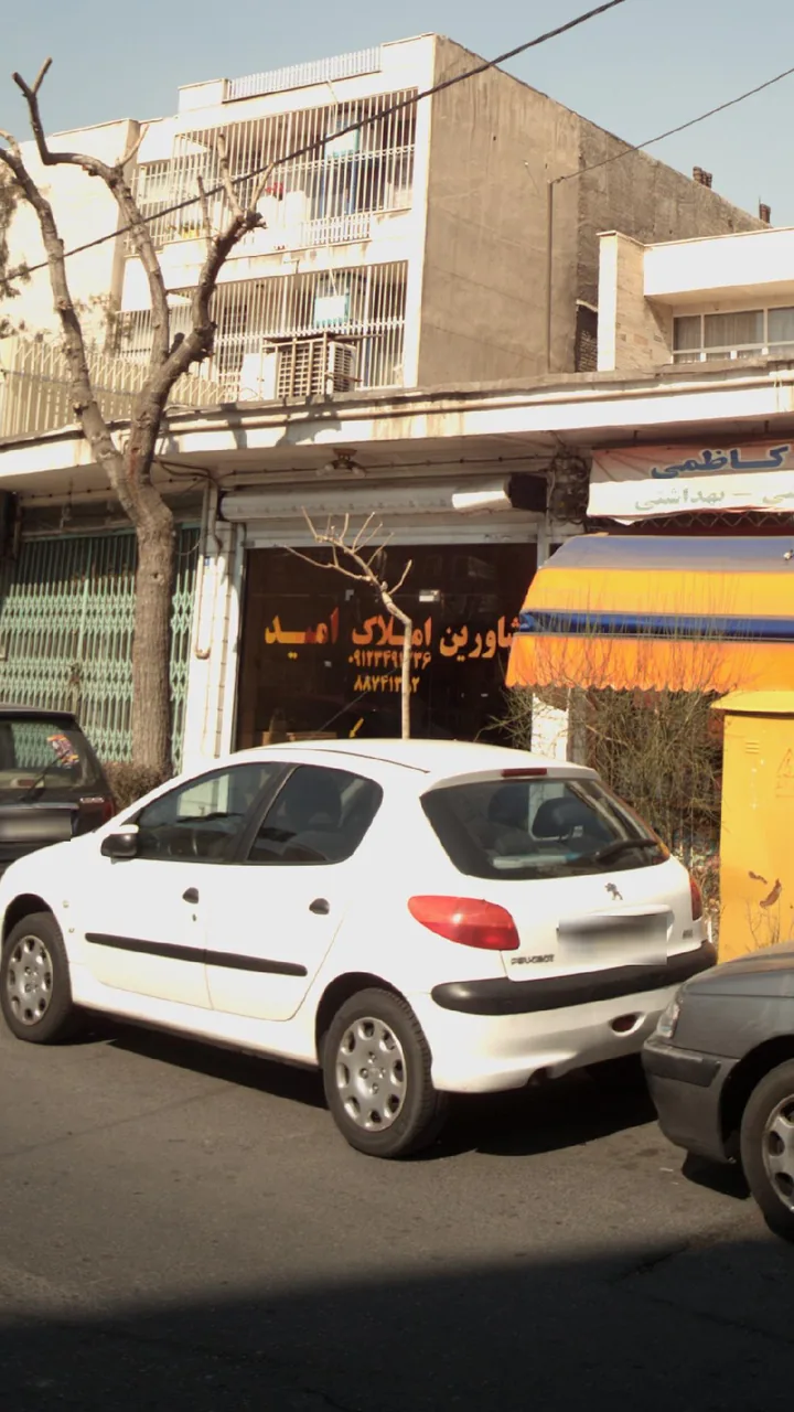 مشاورین املاک امید - تصویر 2