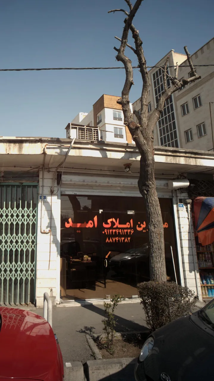 مشاورین املاک امید - تصویر 3