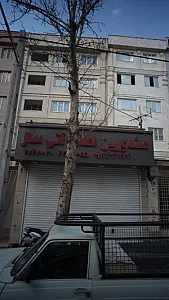 مشاورین املاک آتی ساز