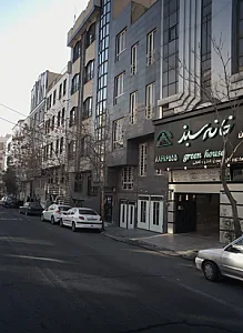 کانون مشاورین املاک خانه سبز