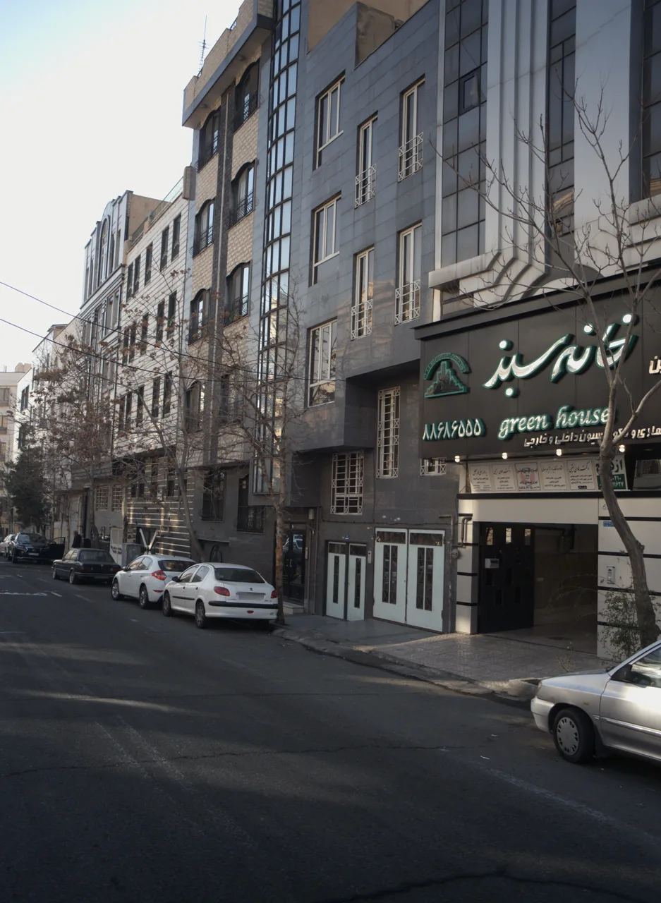 کانون مشاورین املاک خانه سبز
