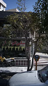 مسکن کوهسار
