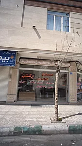 مسکن مهدی