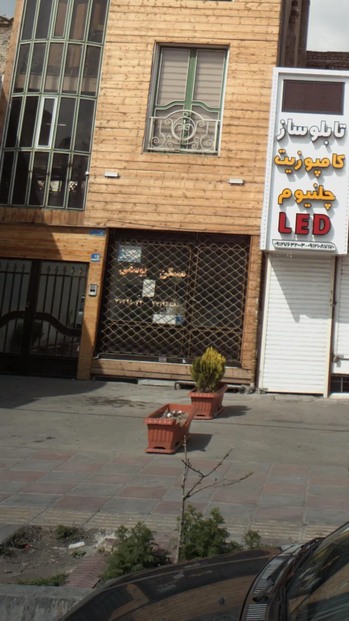 مسکن یوسفی