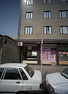 مسکن همشهری