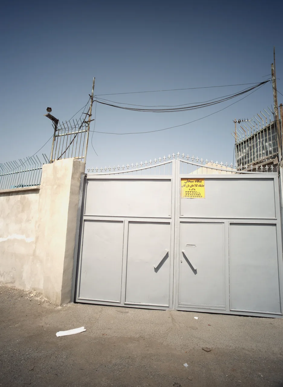 بنگاه سبحان
