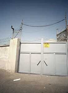 بنگاه سبحان