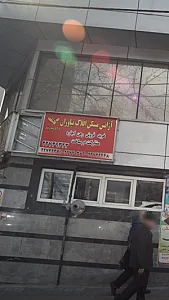 آژانس مسکن افلاک نیاوران