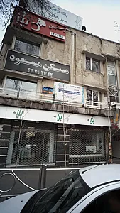 مسکن مسعود