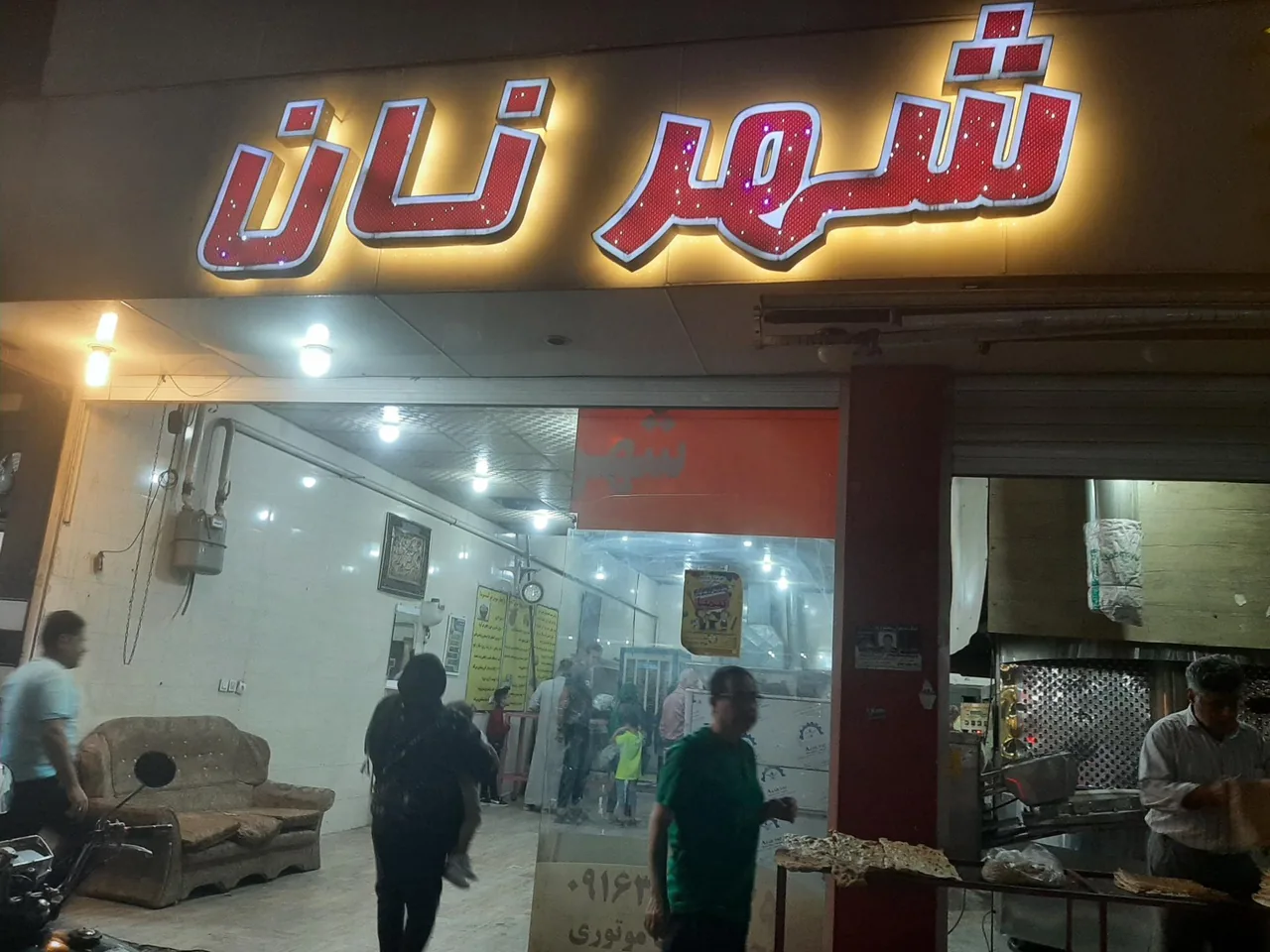 شهر نان - تصویر 6