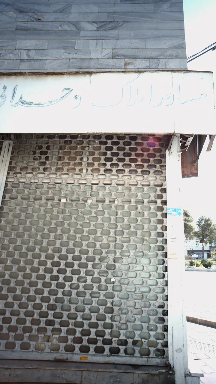 املاک وجدانی