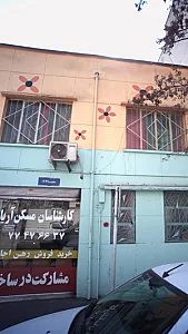 کارشناسان مسکن آریا