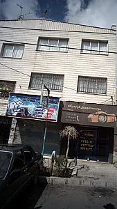 تهیه مسکن تیموری