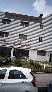 مشاور املاک فلامک