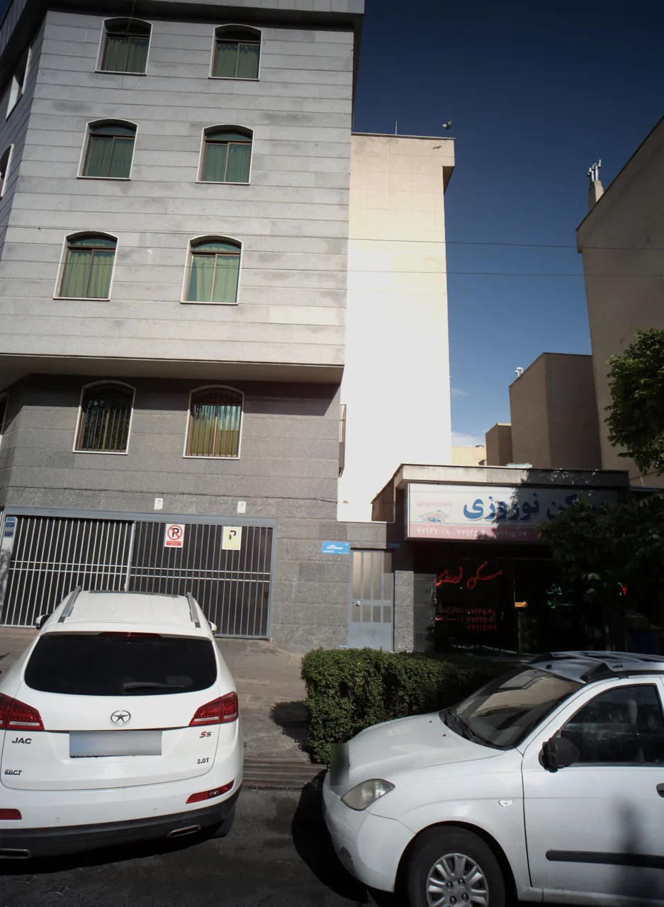 مسکن نوروزی
