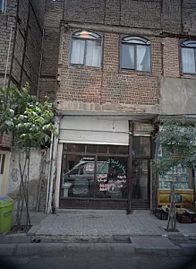 مشاور املاک امینی