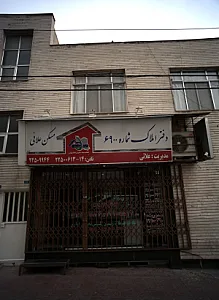 مسکن علائی