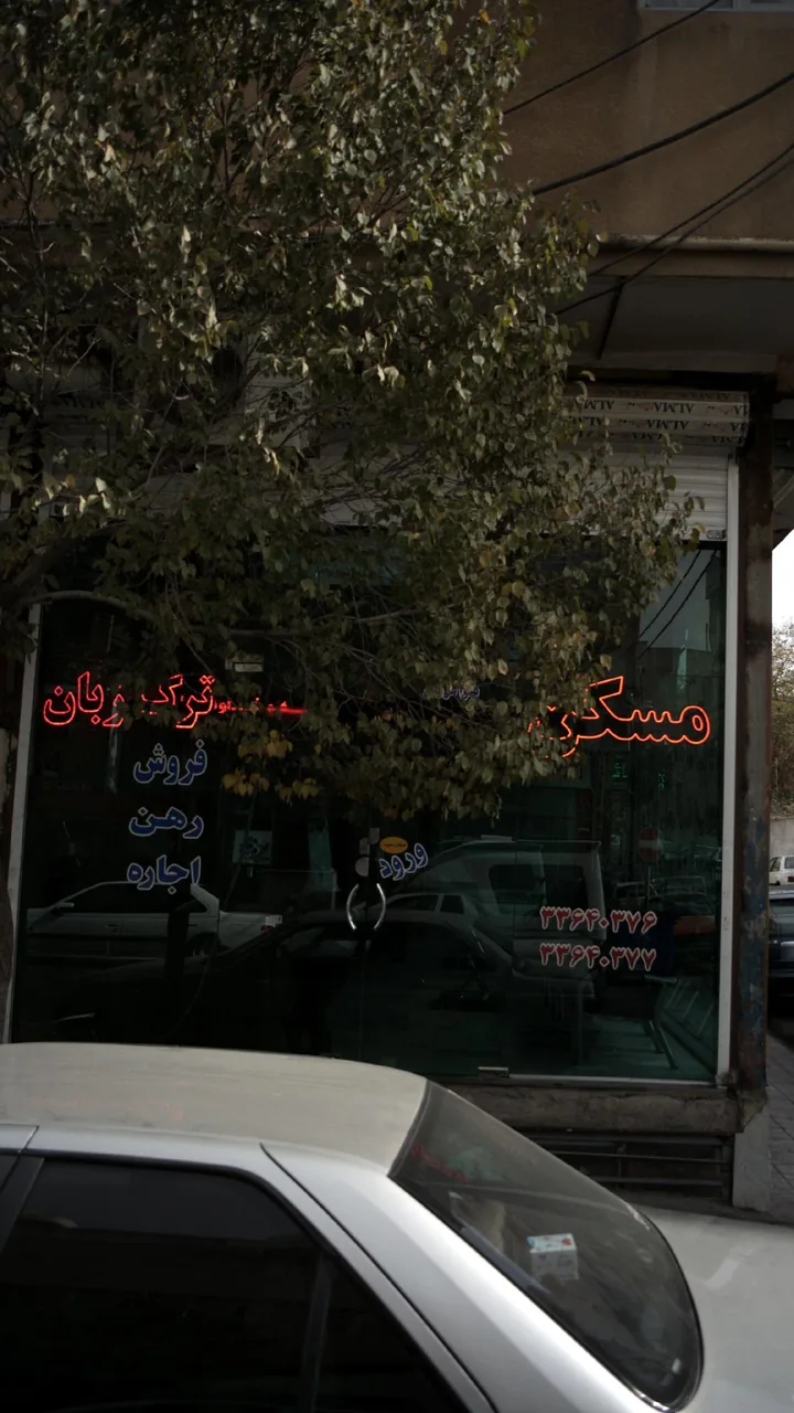 مشاوران املاک ترک زبان