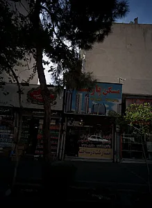 مسکن پارسه
