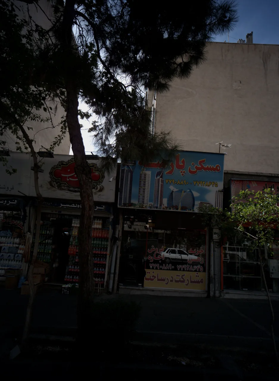 مسکن پارسه