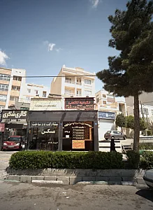 کارشناسان مسکن شکری
