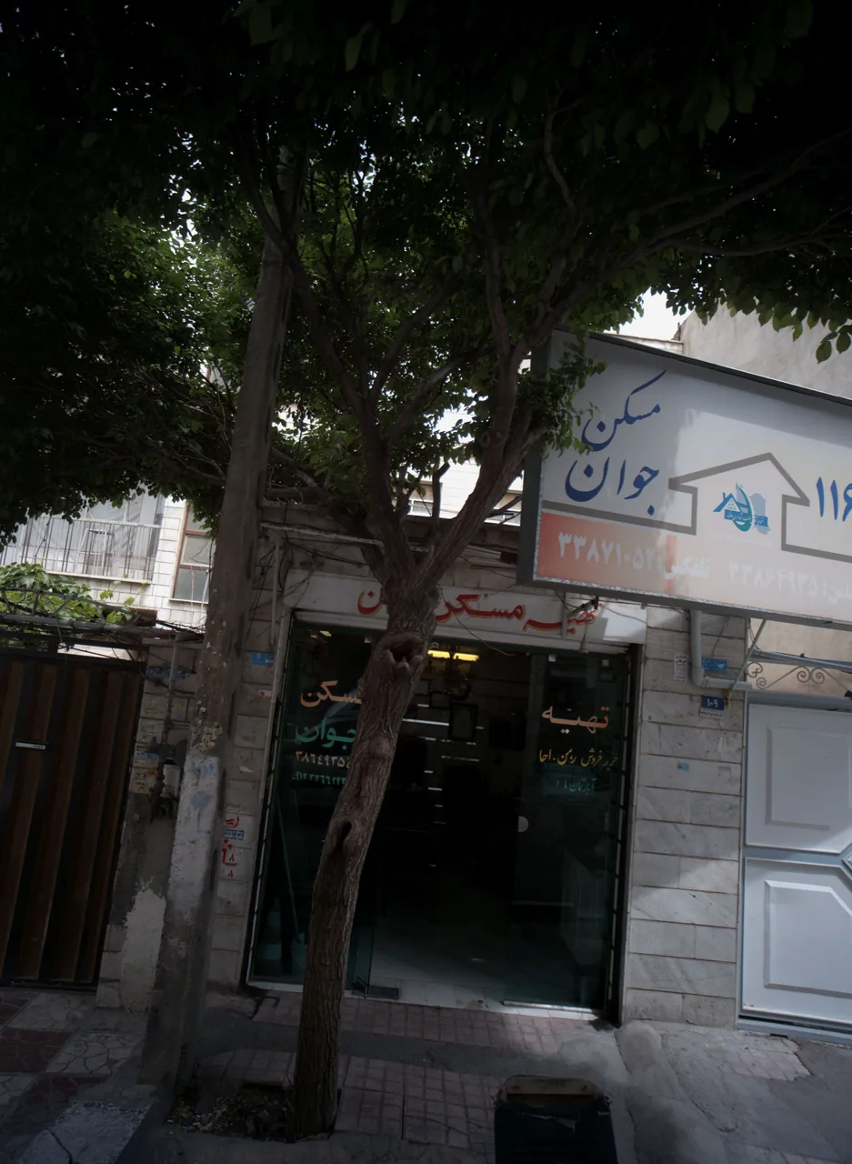 تهیه مسکن جوان