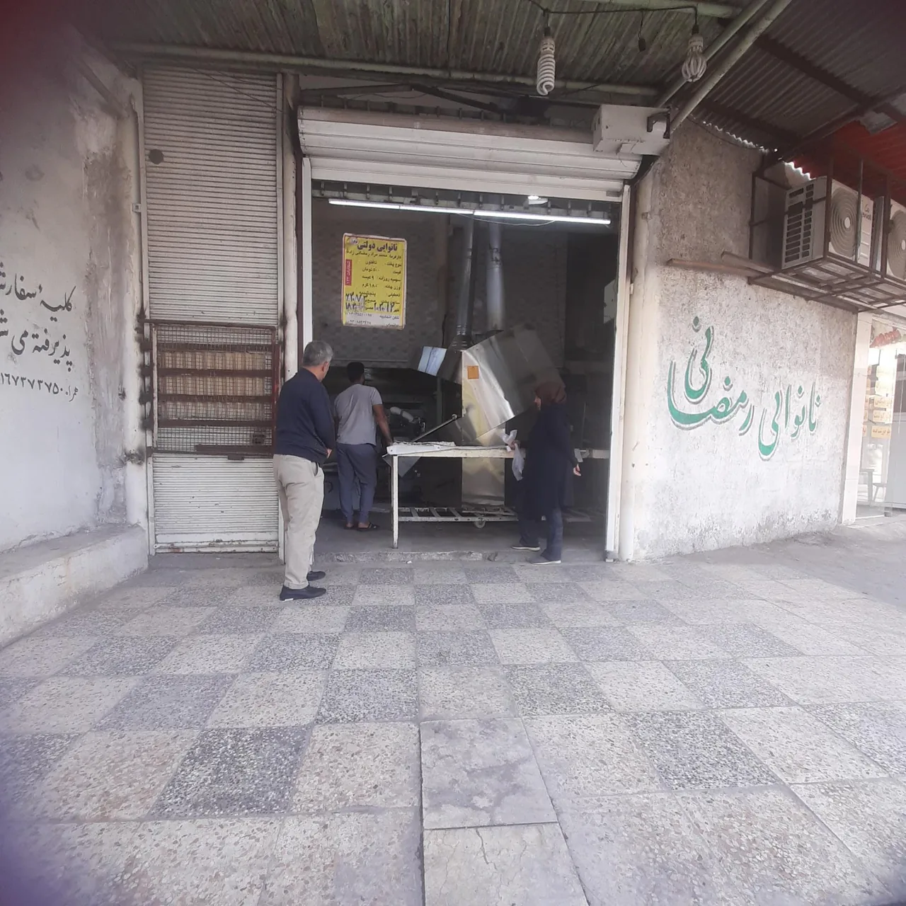 نانوایی رمضانی - تصویر 5