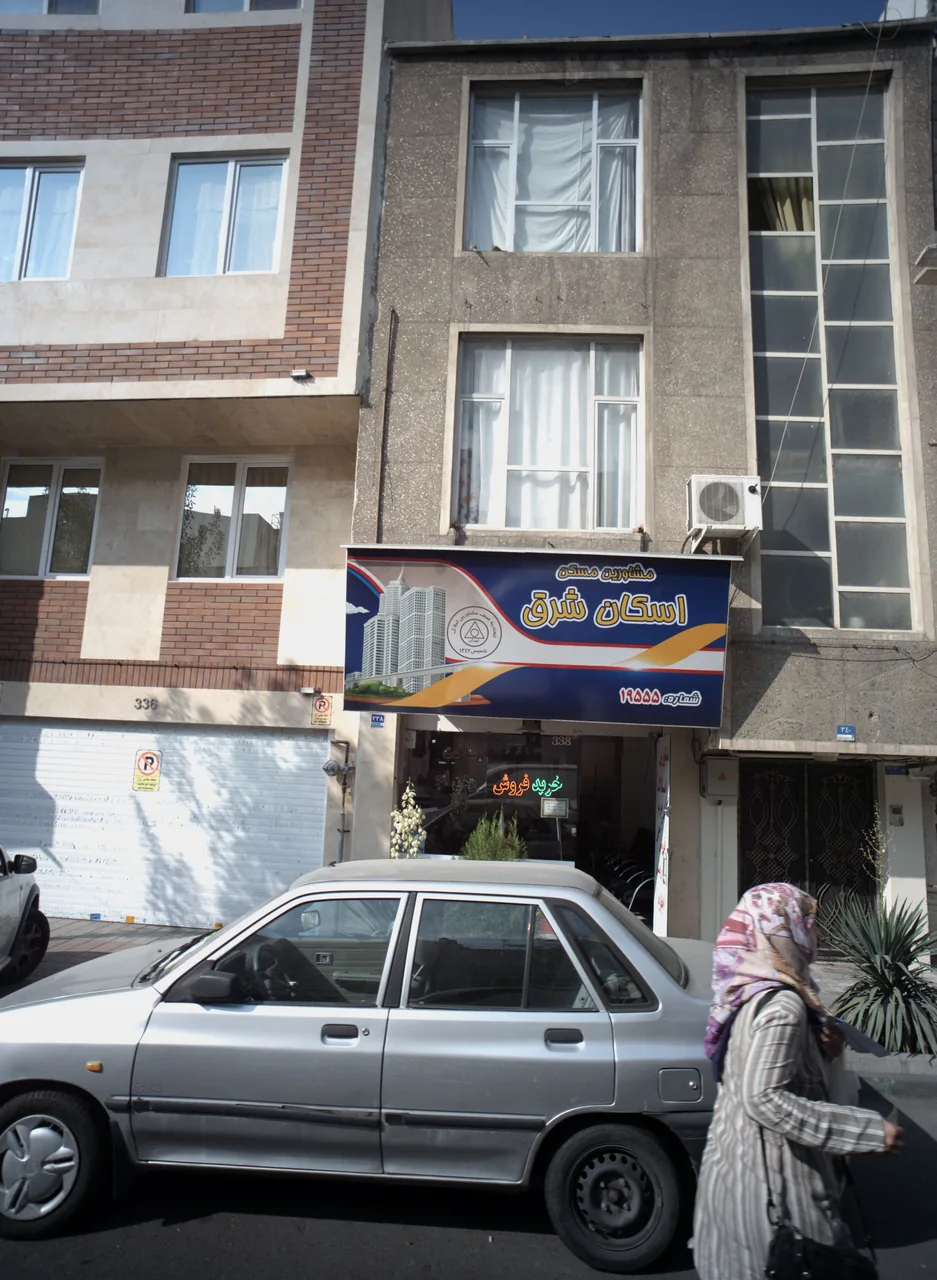 مشاورین مسکن اسکان شرق
