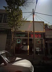 مشاورین املاک نوین