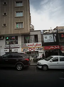 مسکن آینده