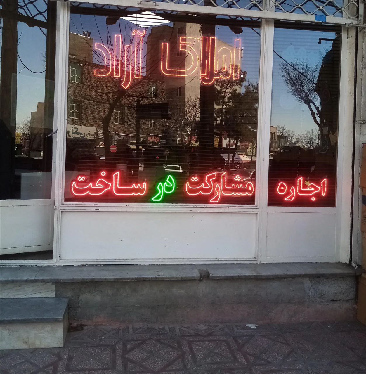 املاک آراد زهدی