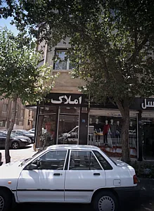 املاک پیروز