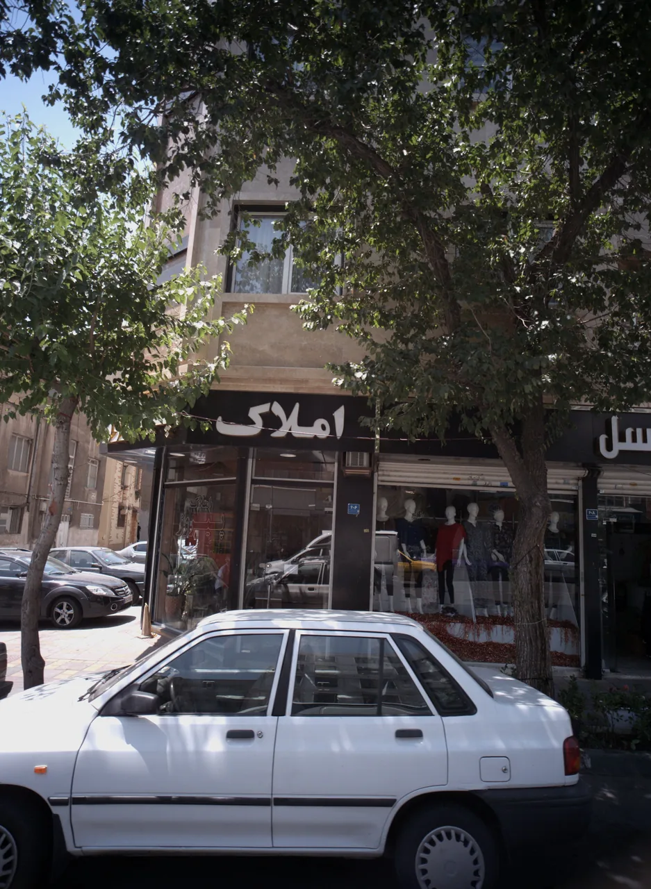 املاک پیروز