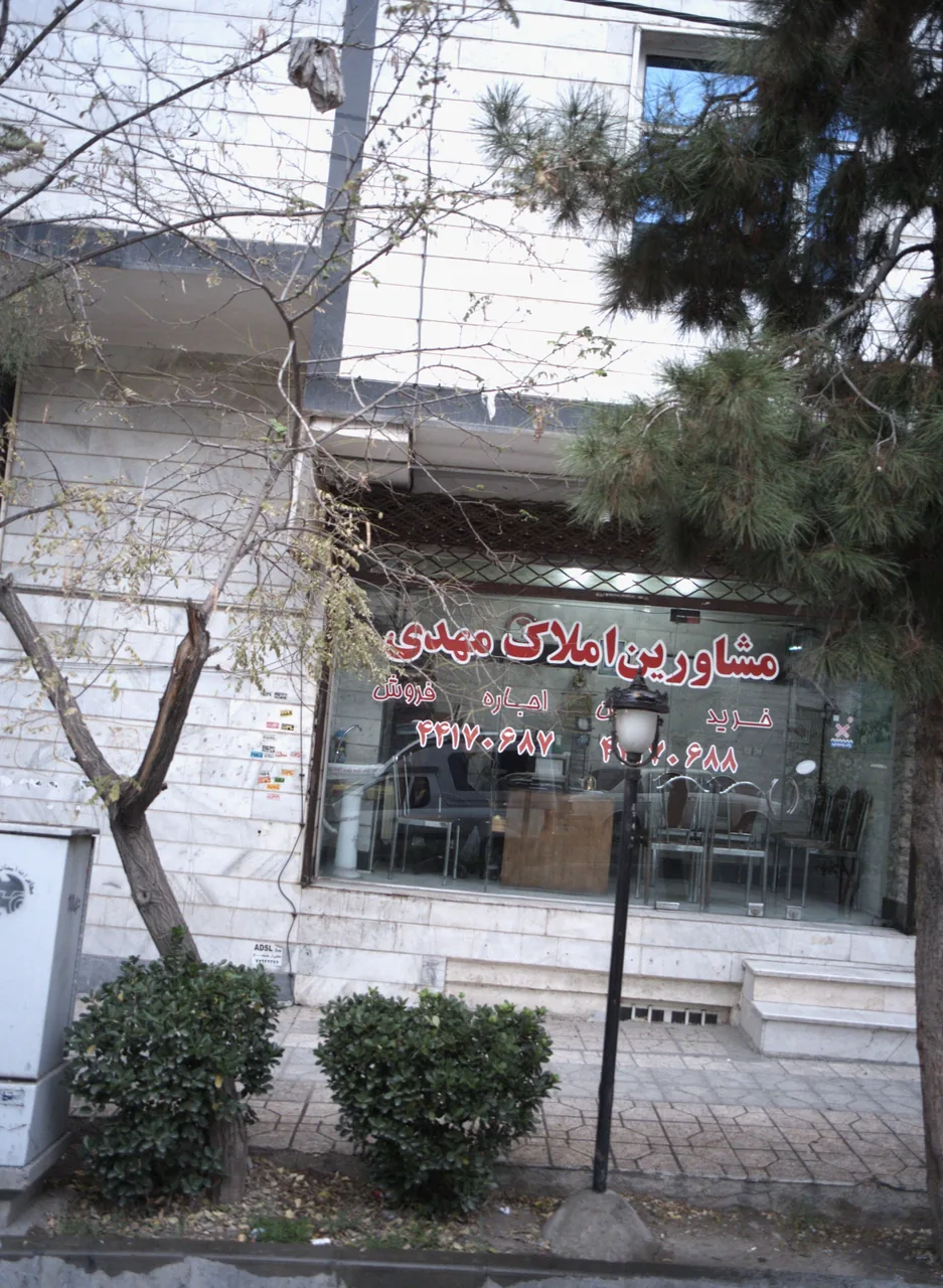 مشاورین املاک مهدی