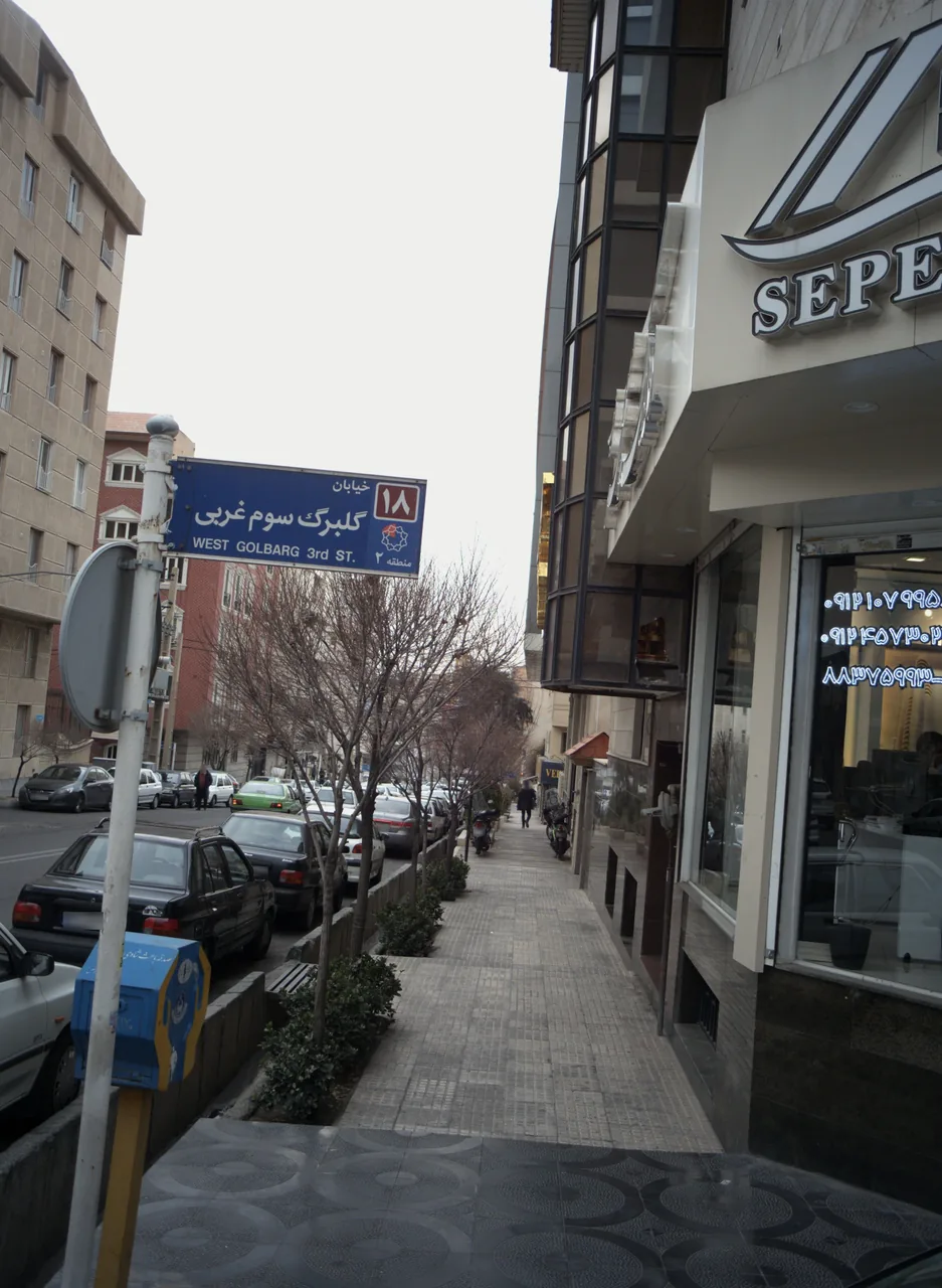 املاک سپهر